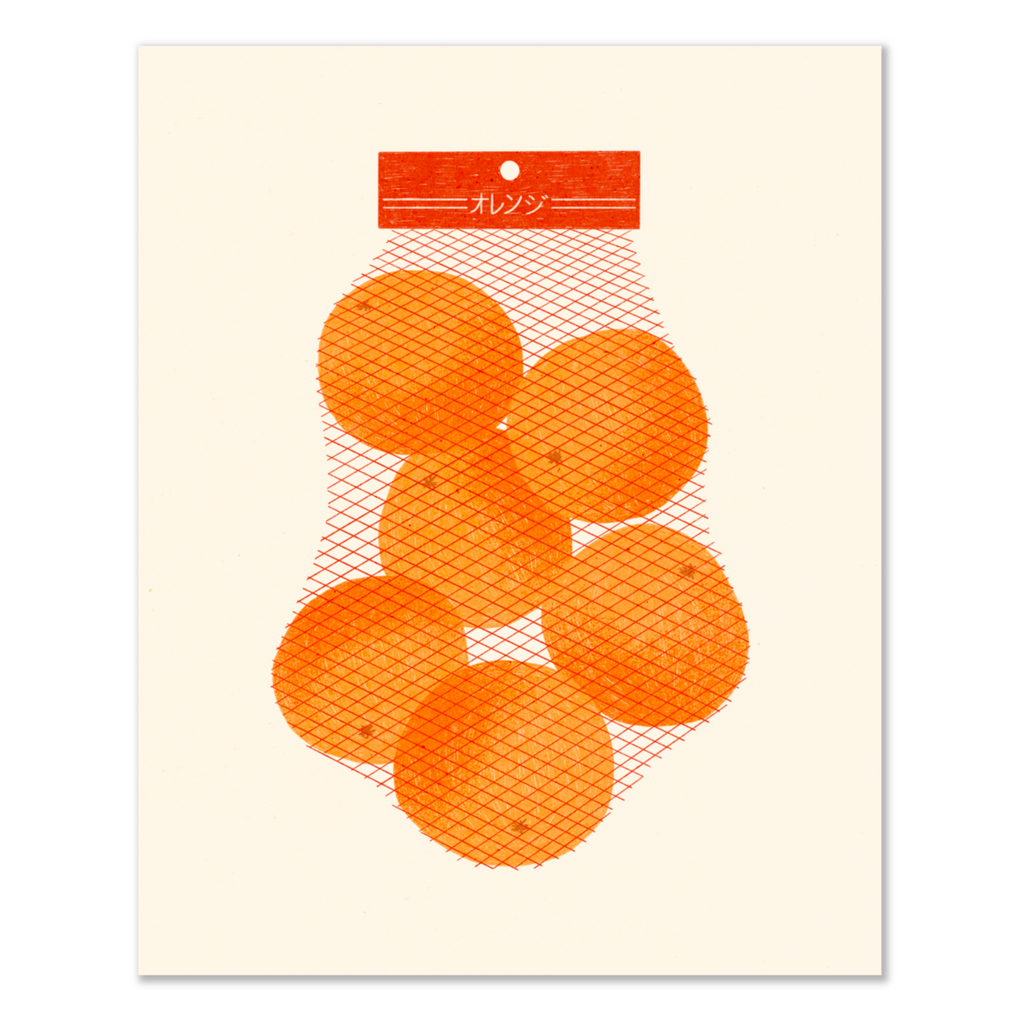 Oranges 8x10" Print